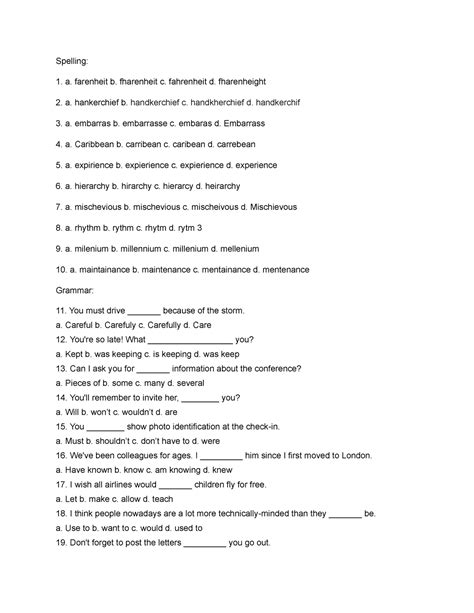 when is pup entrance exam